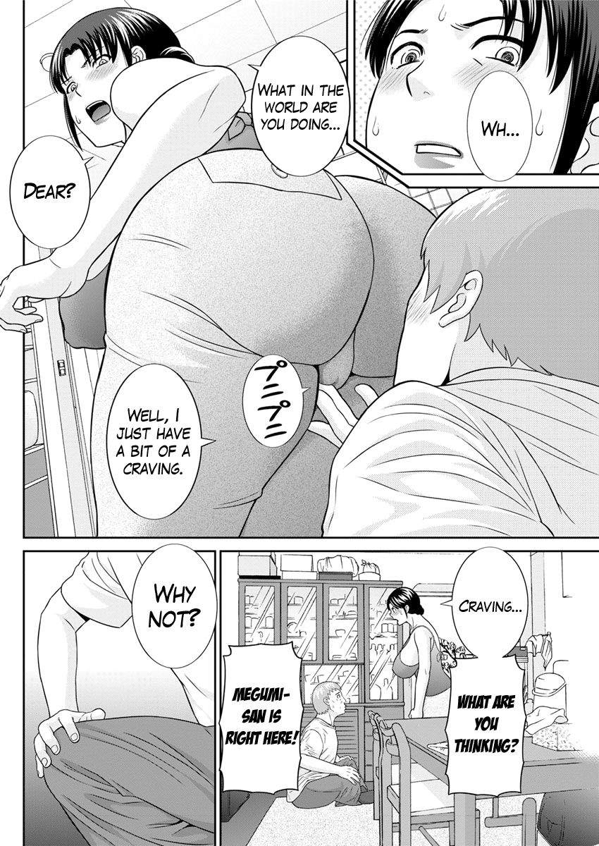 [かわもりみさき] めぐみさんは息子の彼女 第1-11話 [英訳]