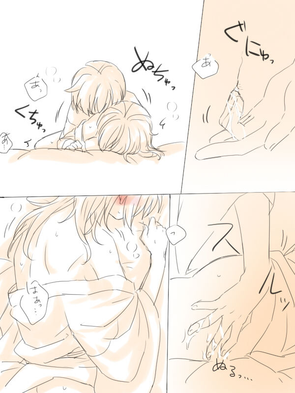 [みそ茶] 二航戦がエロいことしてるだけ (艦隊これくしょん -艦これ-)