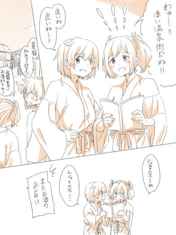 [みそ茶] 湯の中二航戦 (艦隊これくしょん -艦これ-)