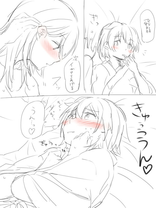 [みそ茶] 正月蒼飛 (艦隊これくしょん -艦これ-)