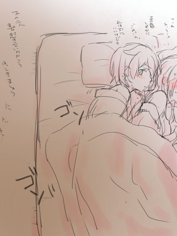 [みそ茶] 正月蒼飛 (艦隊これくしょん -艦これ-)