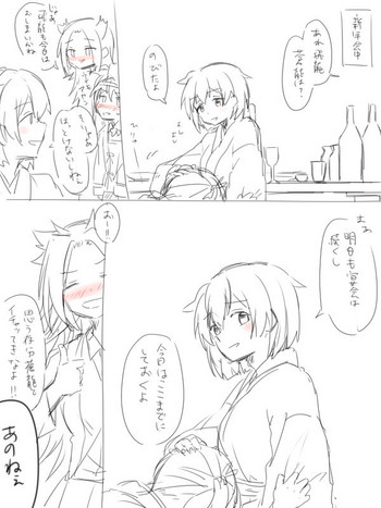 [みそ茶] 正月蒼飛 (艦隊これくしょん -艦これ-)