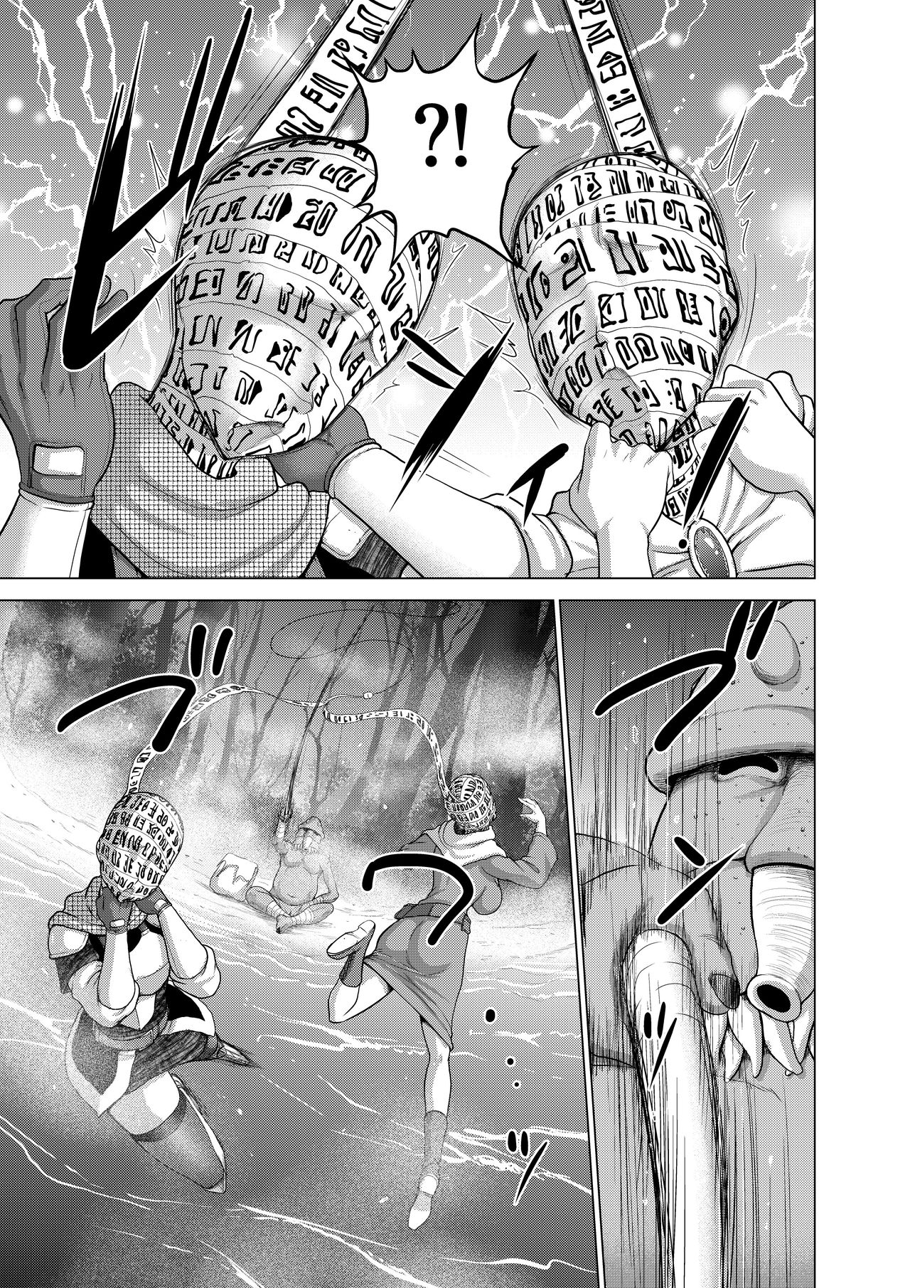 [Studio TAGATA (よんたろう)] ダルミニア王国物語 釣り餌