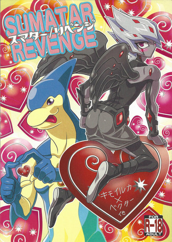 (DUEL★PARTY) [みじんこぱらだいす (あづま十字)] SUMATAR REVENGE (遊☆戯☆王ZEXAL)