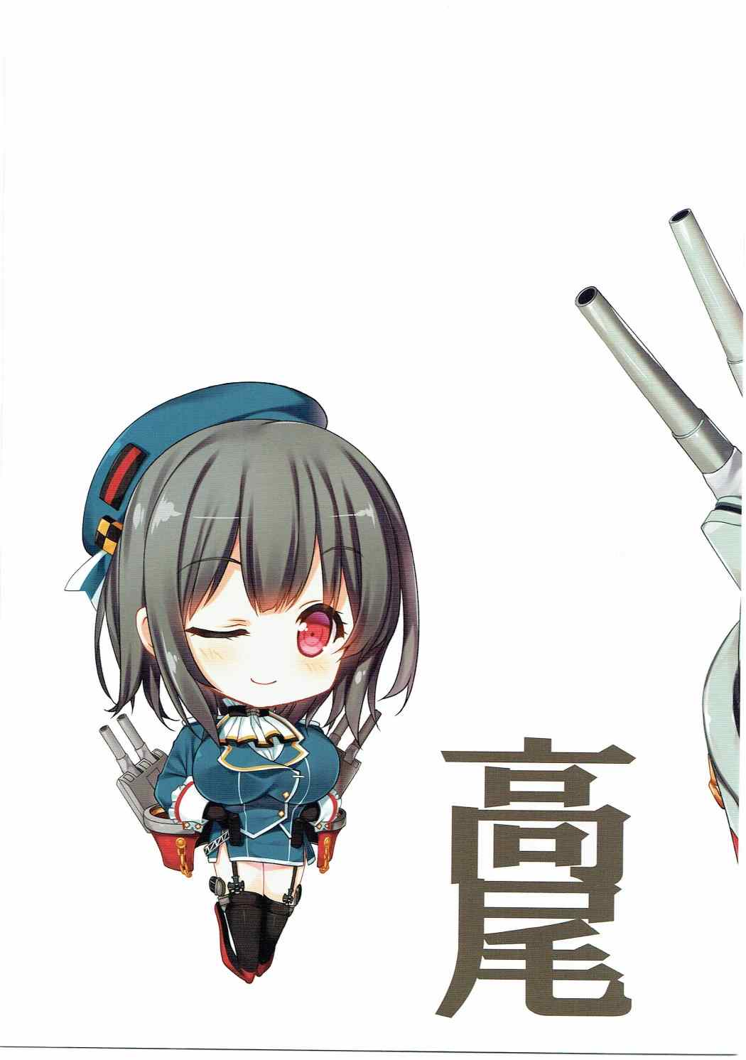 (C88) [銀の星亭 (田宮秋人)] 夏空 (艦隊これくしょん -艦これ-) [英訳]