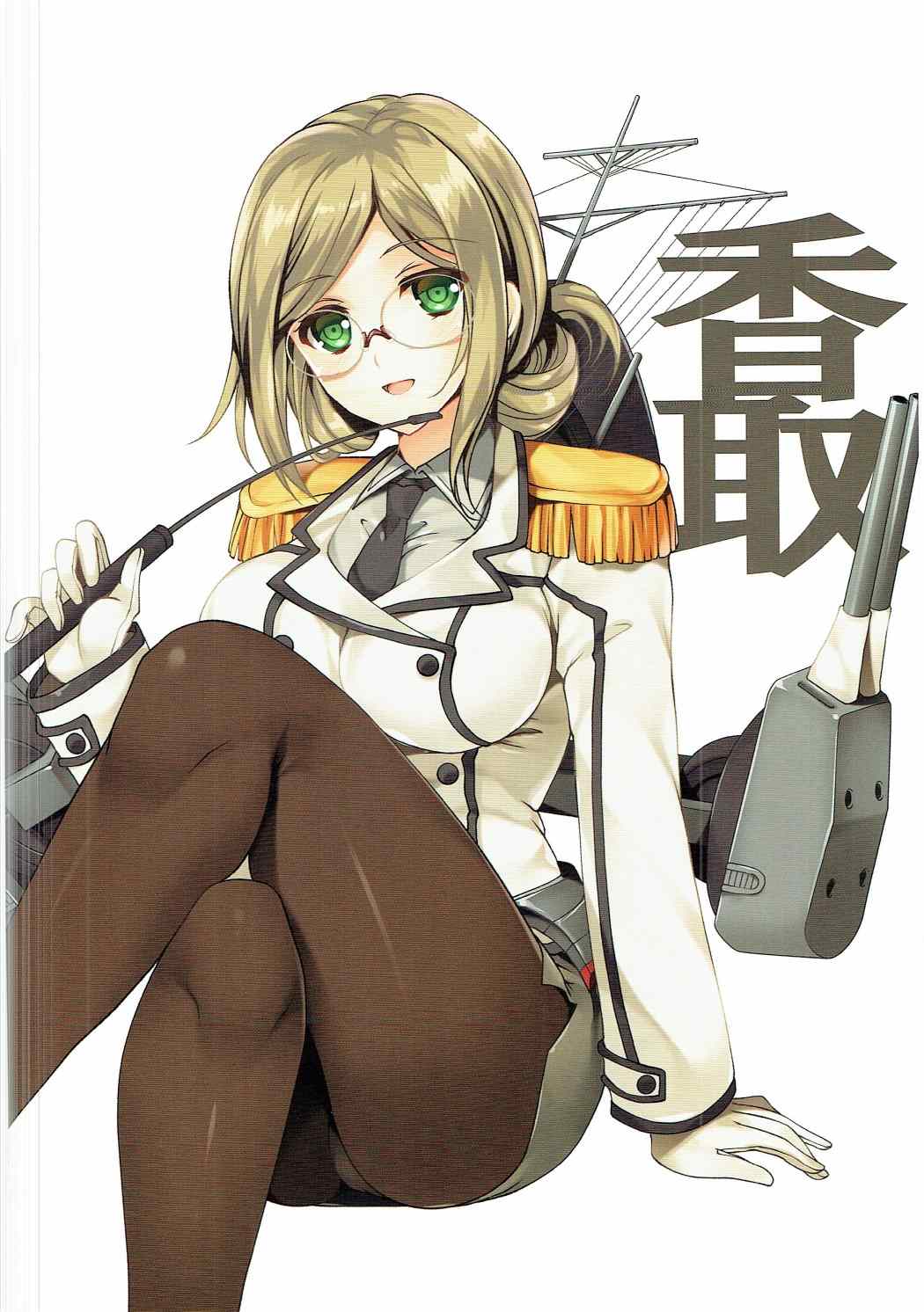 (C88) [銀の星亭 (田宮秋人)] 夏空 (艦隊これくしょん -艦これ-) [英訳]