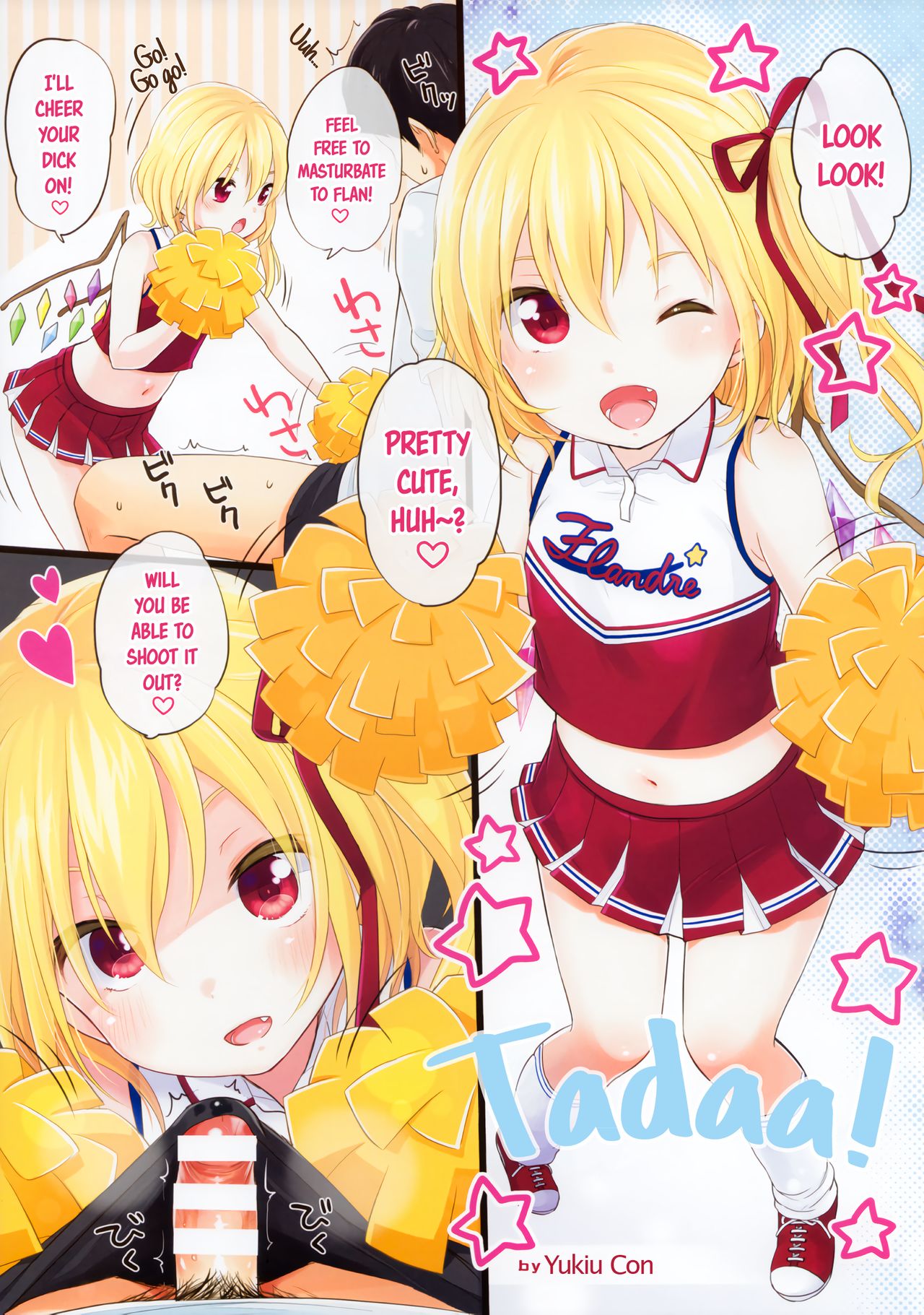 (例大祭12) [MeltdoWN COmet、French letter (雪雨こん、藤崎ひかり)] チアックス! (東方Project) [英訳]