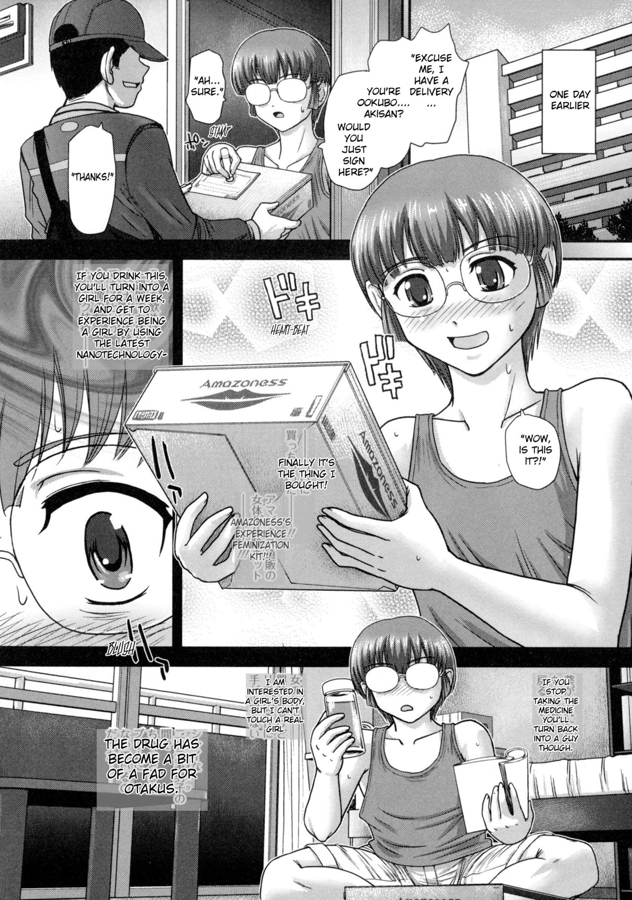 [Q] 女体化コールセンター (にょたいか ダイナマイツ! 6) [英訳]