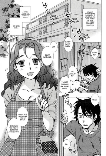 [けろりん] ピンクトラッシュ (ピンクトラッシュ) [英訳] [無修正]