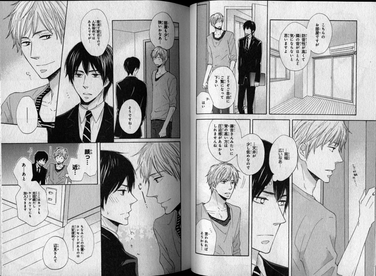 シエル 2010年11月号