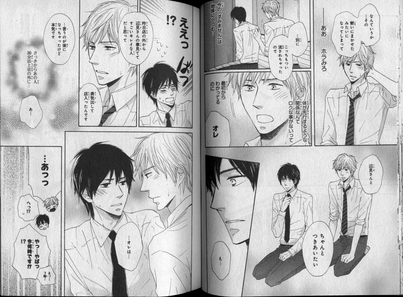 シエル 2010年11月号