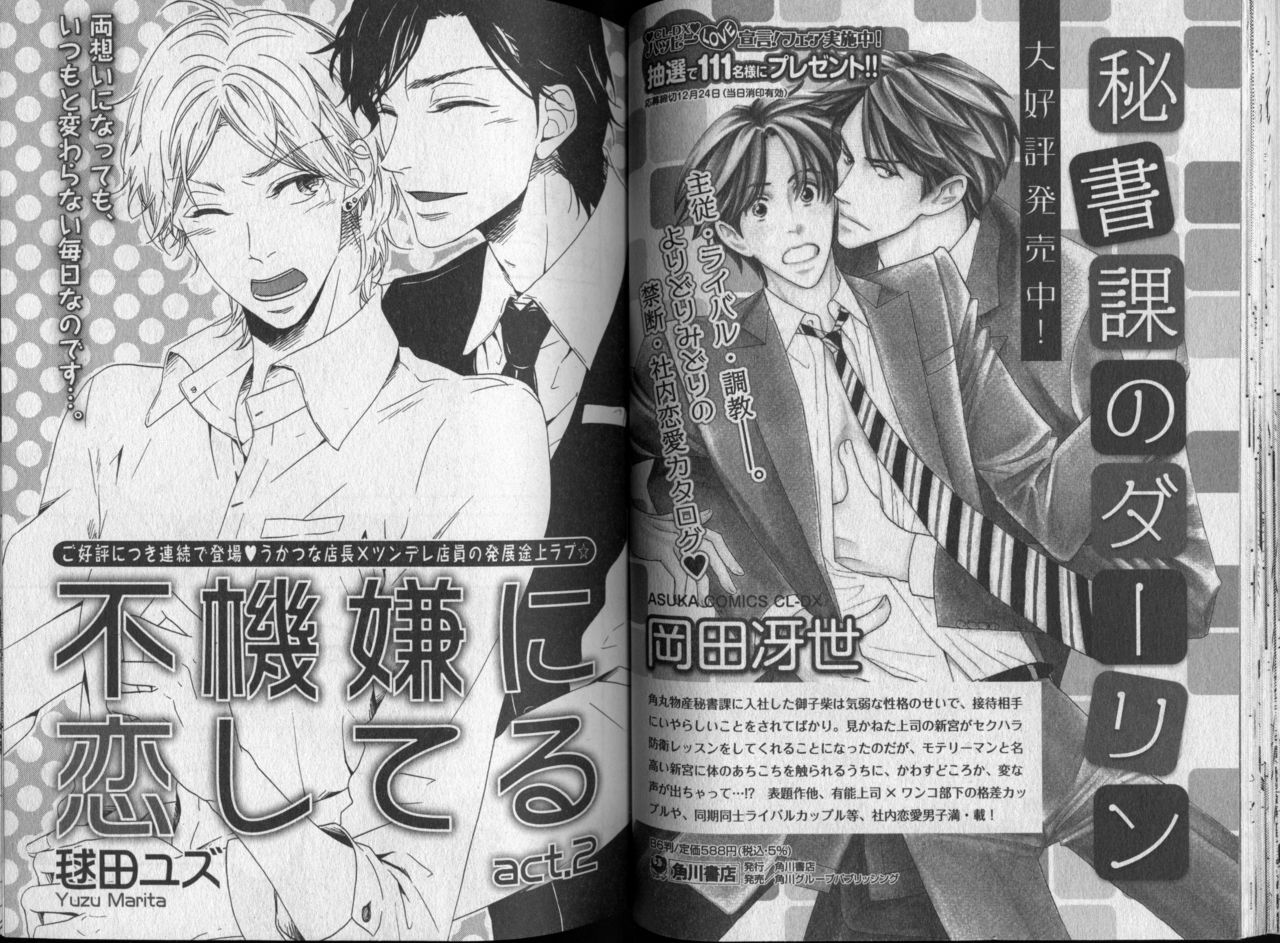 シエル 2010年11月号