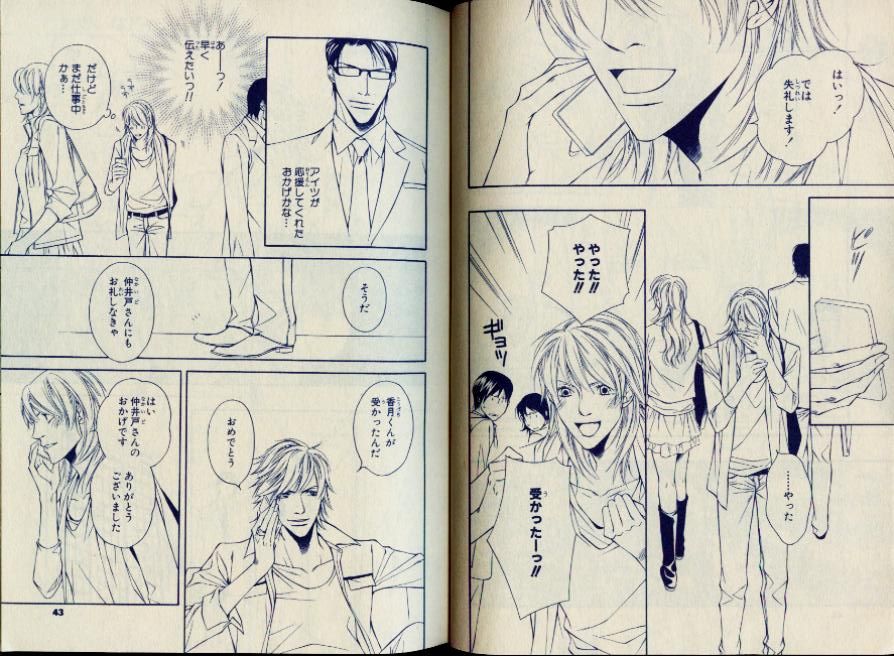 シエル 2010年11月号
