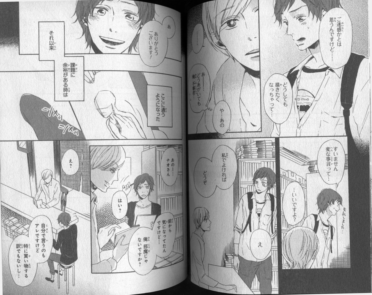 シエル 2010年11月号