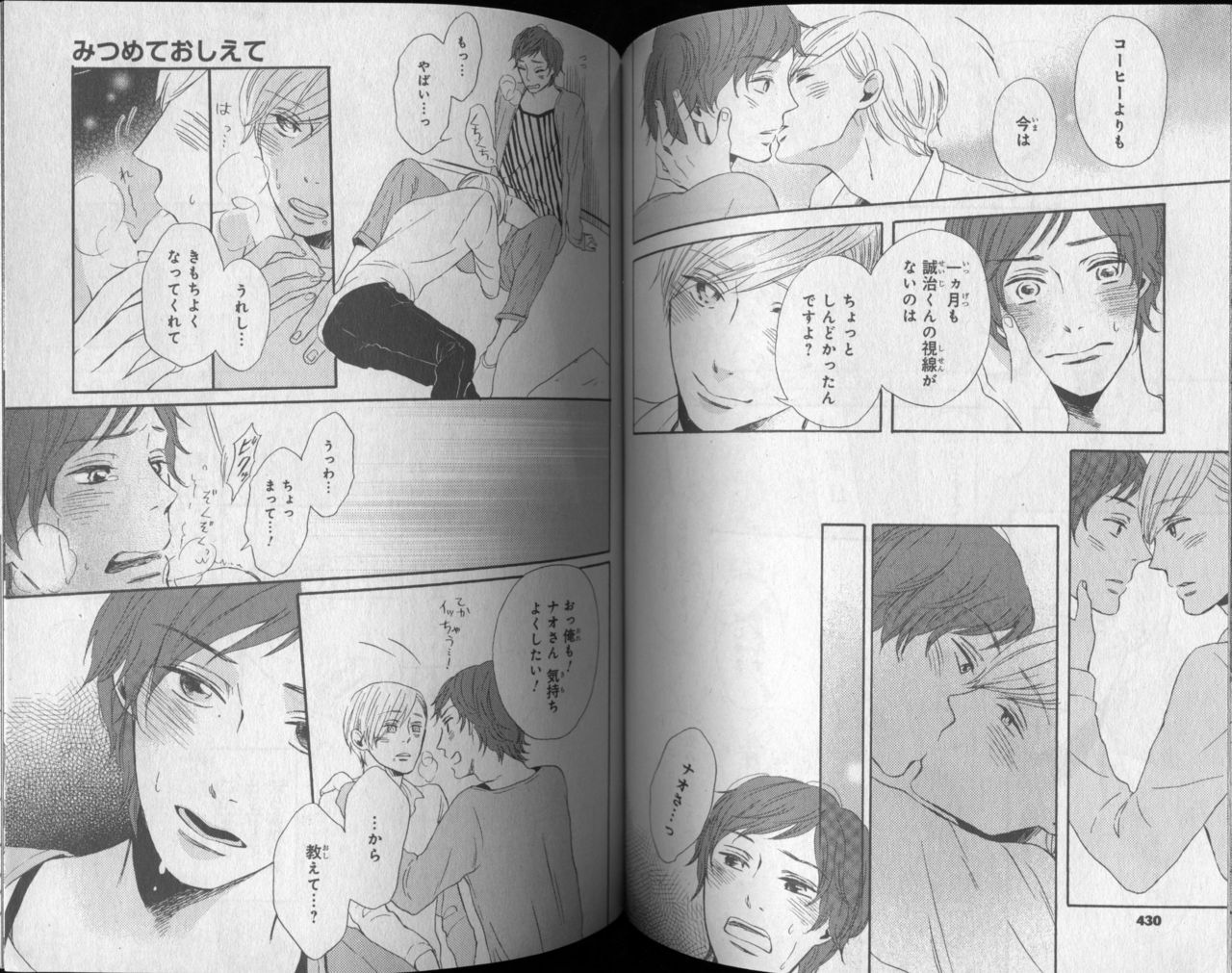 シエル 2010年11月号