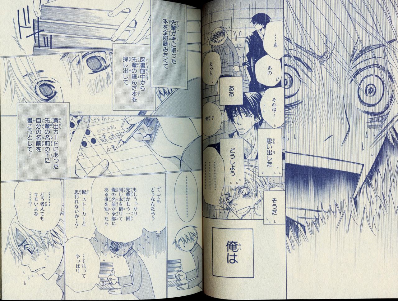 シエル 2010年11月号