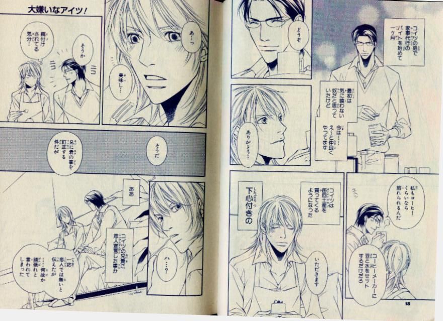 シエル 2010年11月号