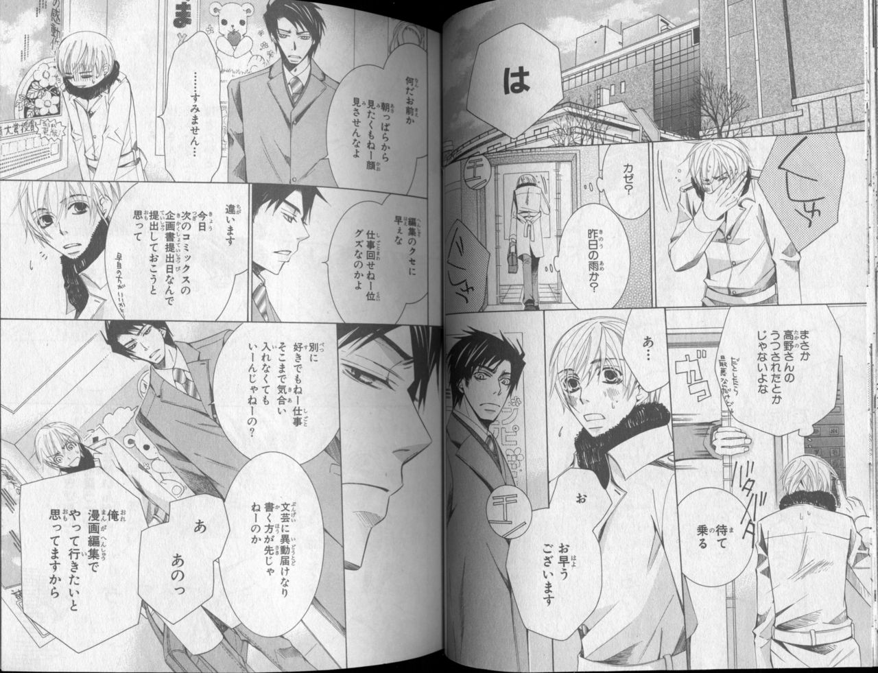 シエル 2010年11月号