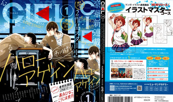 シエル 2015年01月号 シエル 2015年01月号