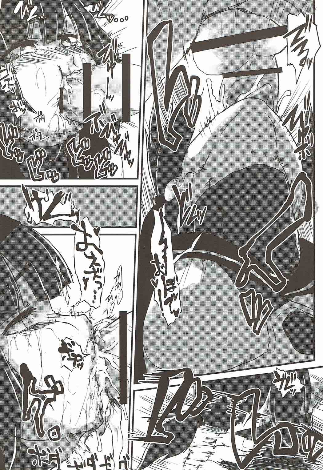 (軍令部酒保&砲雷撃戦!よーい!合同演習五戦目) [いちのにじょう (GeNB)] R.E.M.2生殖実験妊務2 (艦隊これくしょん -艦これ-)