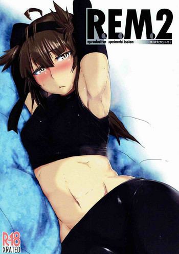 (軍令部酒保&砲雷撃戦!よーい!合同演習五戦目) [いちのにじょう (GeNB)] R.E.M.2生殖実験妊務2 (艦隊これくしょん -艦これ-)