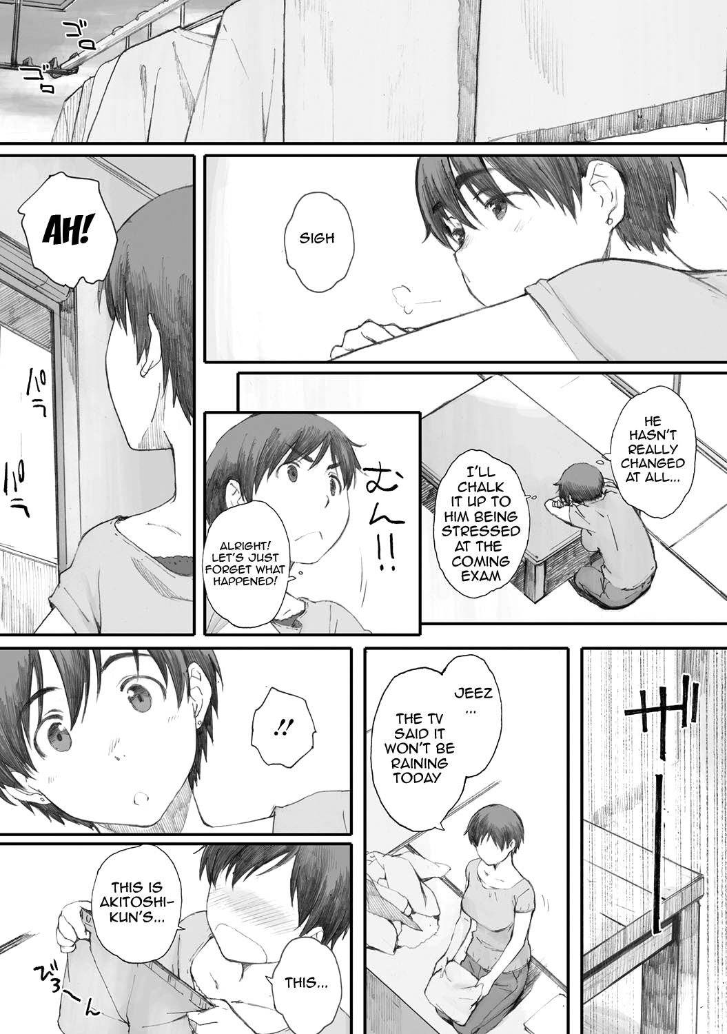 [荒井啓] 蟷螂の巣 [英訳] [DL版]