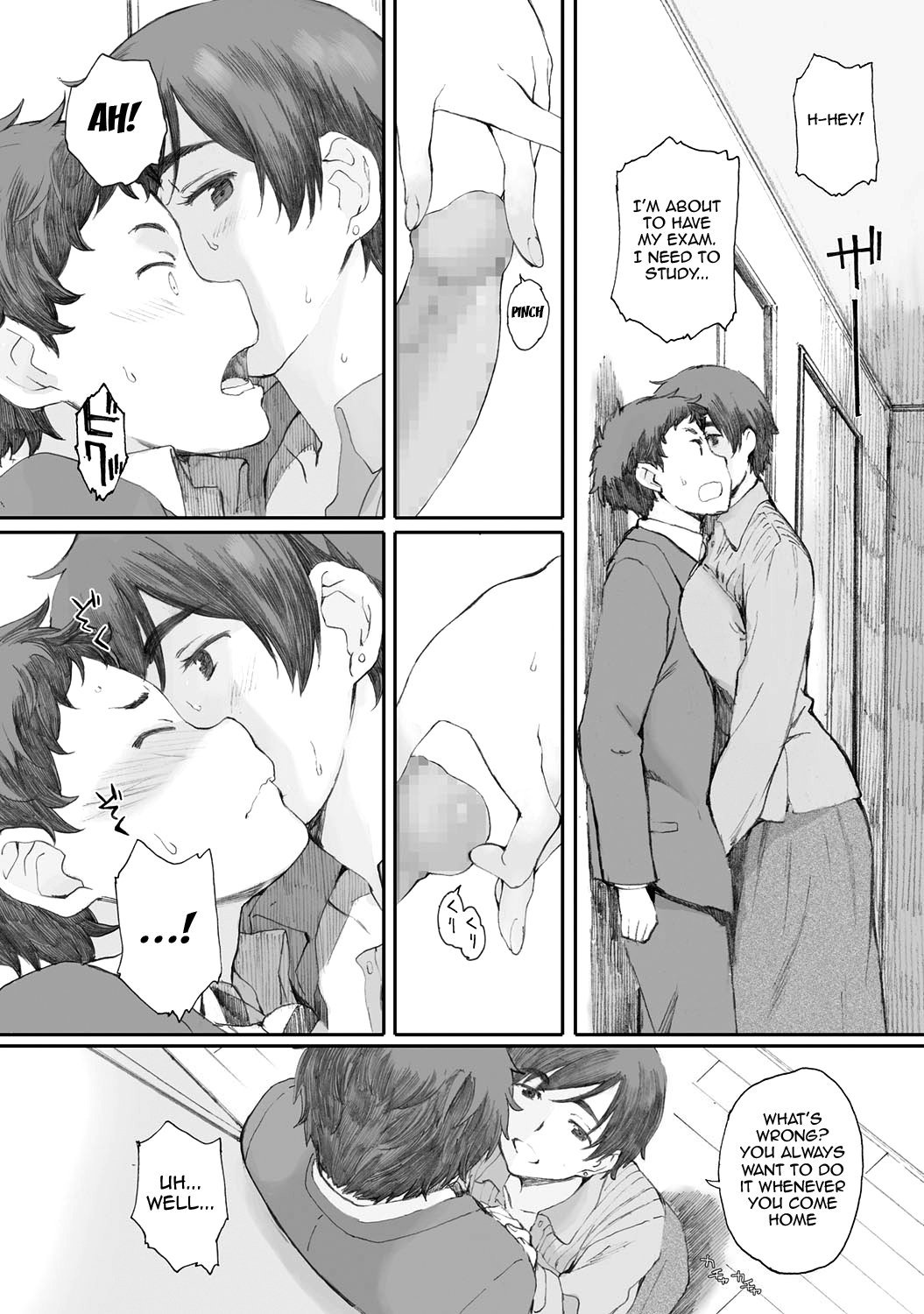 [荒井啓] 蟷螂の巣 [英訳] [DL版]