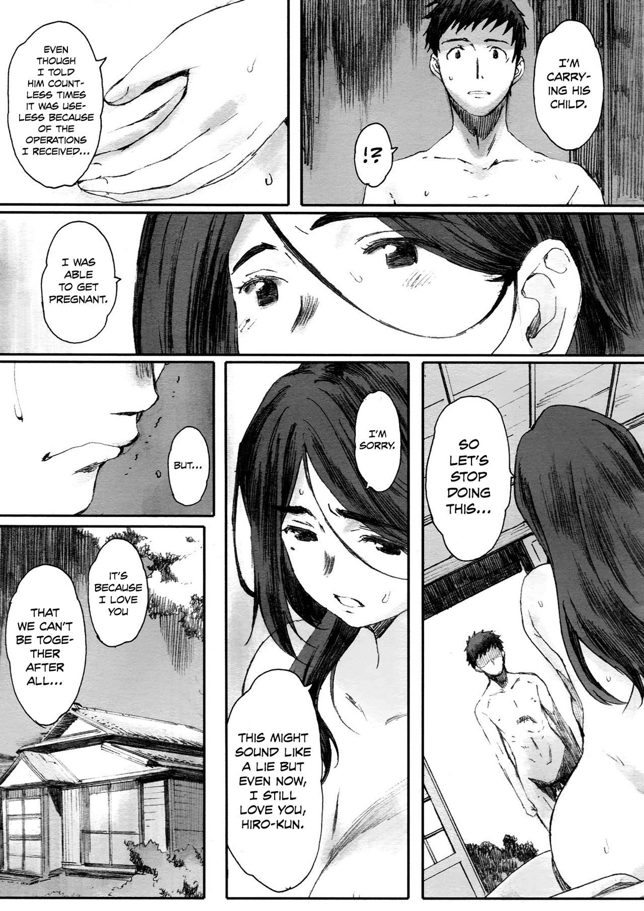 [荒井啓] 蟷螂の巣 [英訳] [DL版]