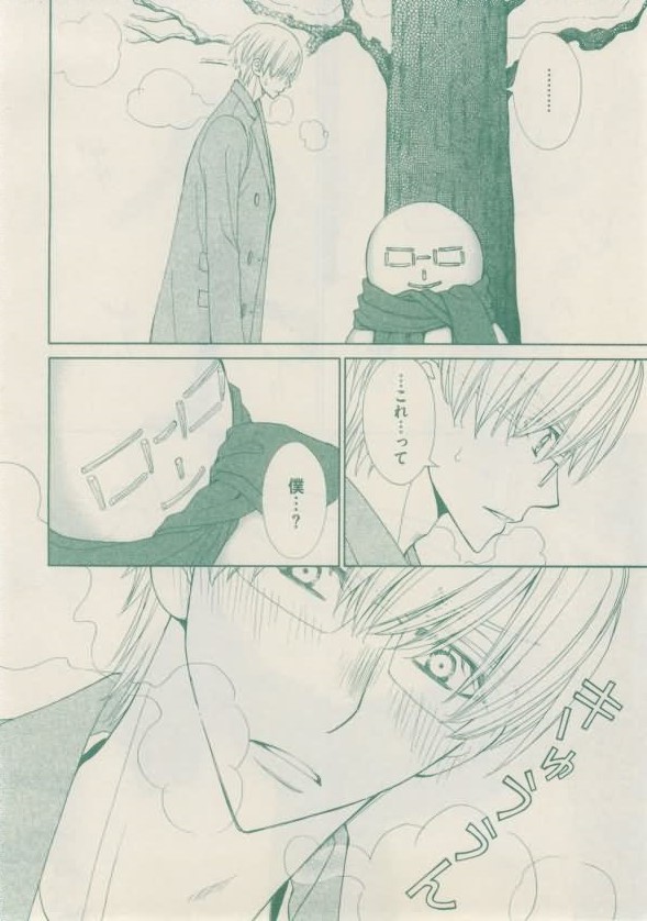 ボーイズキャピ! 2015年02月号