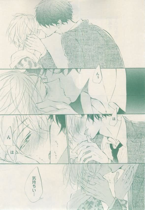 ボーイズキャピ! 2015年02月号