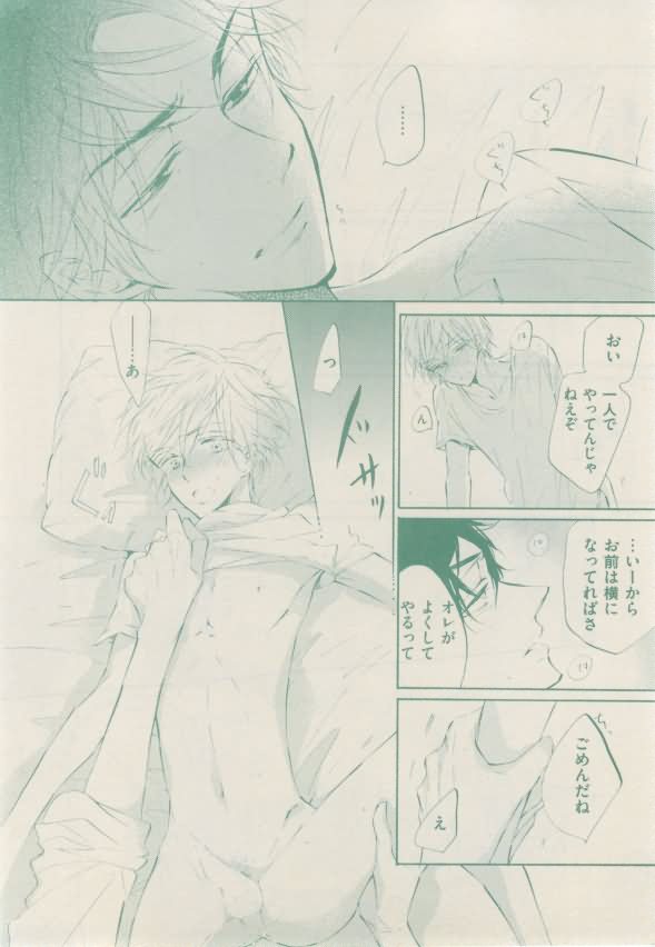 ボーイズキャピ! 2015年02月号