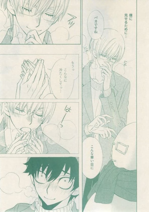 ボーイズキャピ! 2015年02月号