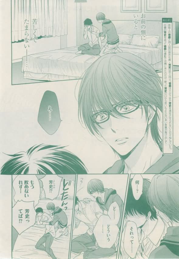 ボーイズキャピ! 2015年02月号