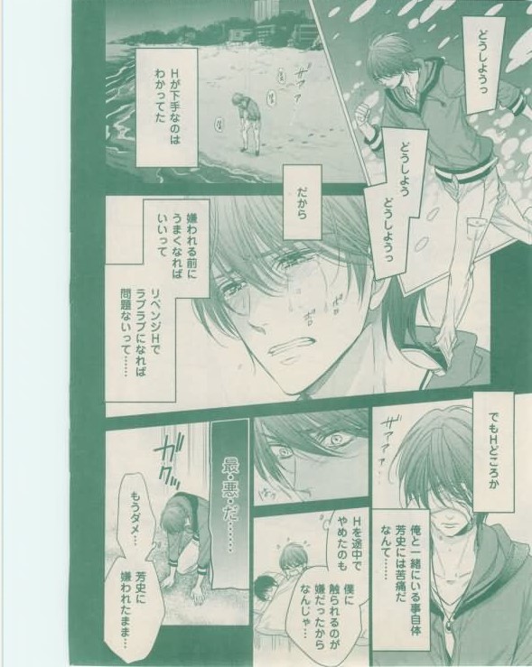 ボーイズキャピ! 2015年02月号