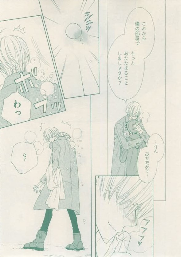 ボーイズキャピ! 2015年02月号