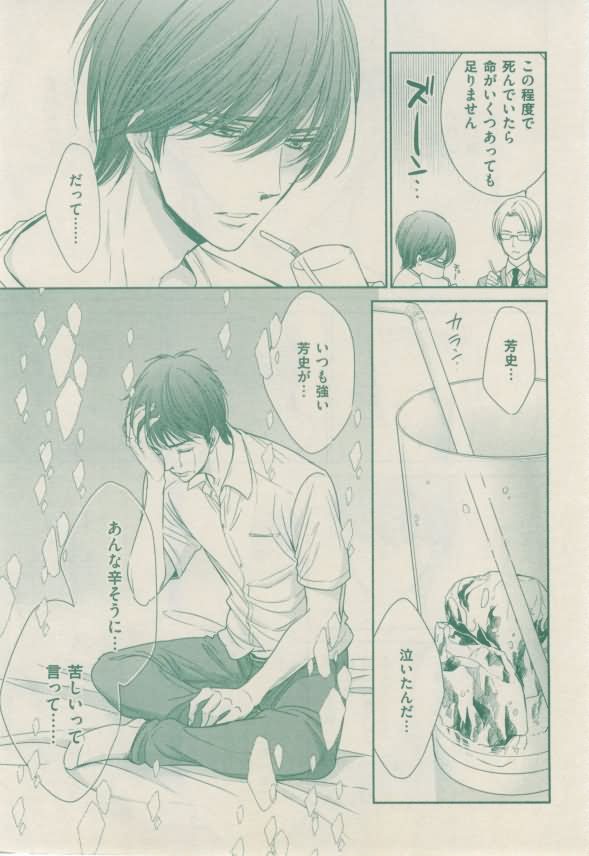 ボーイズキャピ! 2015年02月号