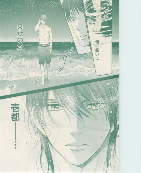 ボーイズキャピ! 2015年02月号