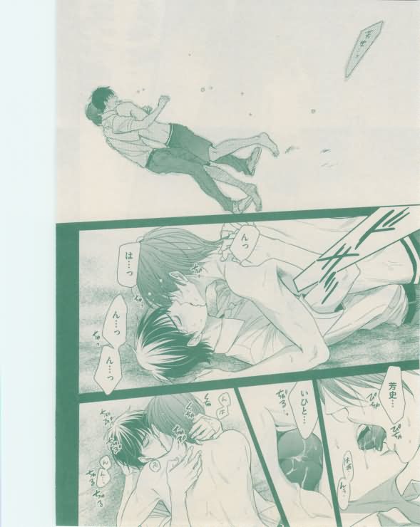 ボーイズキャピ! 2015年02月号