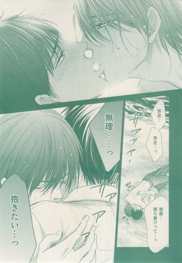 ボーイズキャピ! 2015年02月号