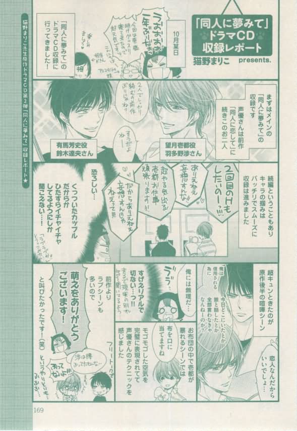 ボーイズキャピ! 2015年02月号