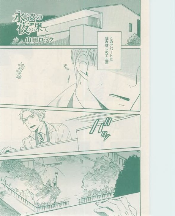 ボーイズキャピ! 2015年02月号