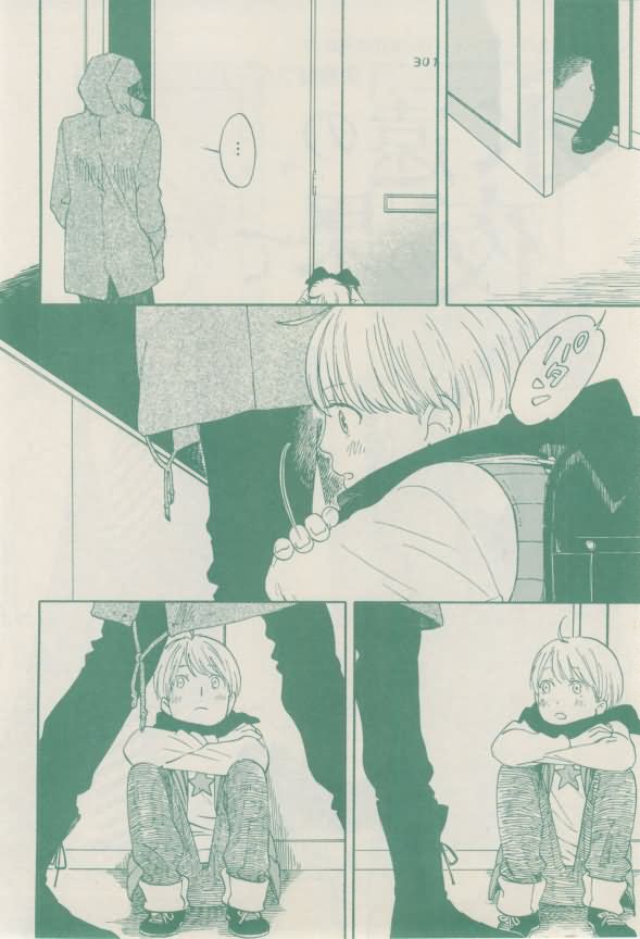 ボーイズキャピ! 2015年02月号