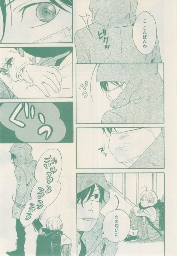 ボーイズキャピ! 2015年02月号