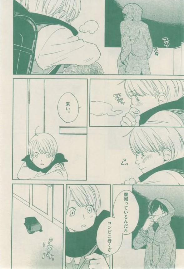 ボーイズキャピ! 2015年02月号