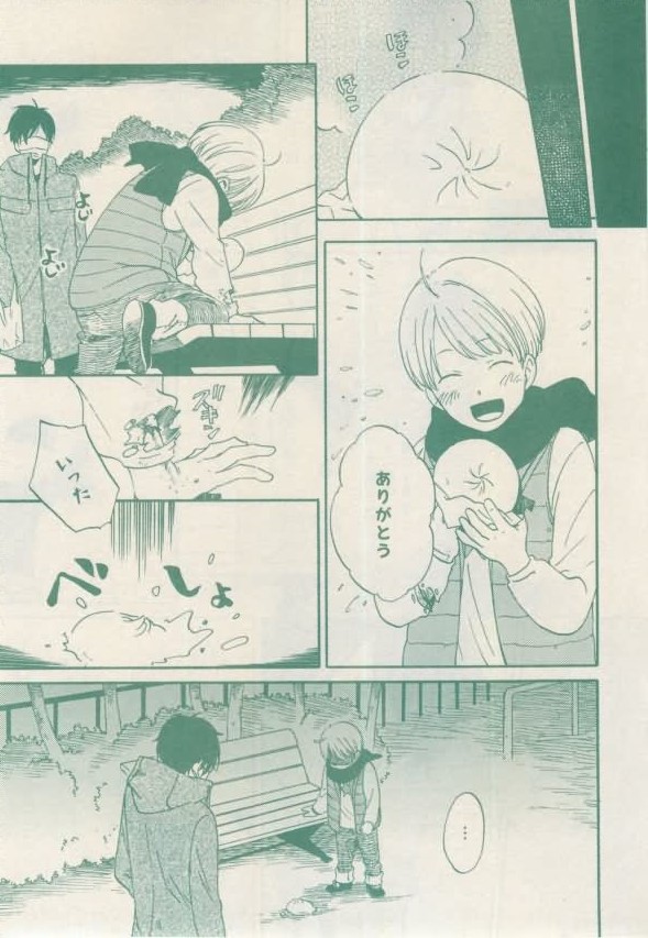 ボーイズキャピ! 2015年02月号