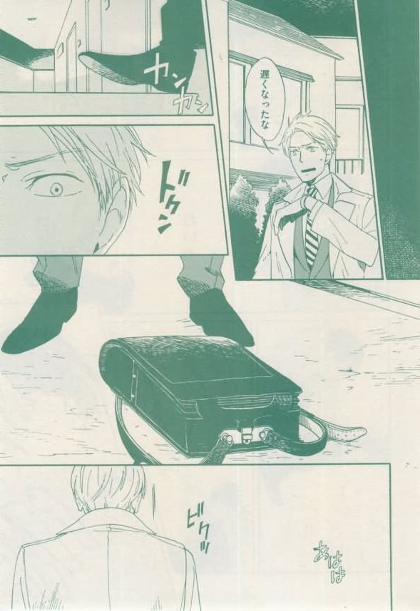 ボーイズキャピ! 2015年02月号