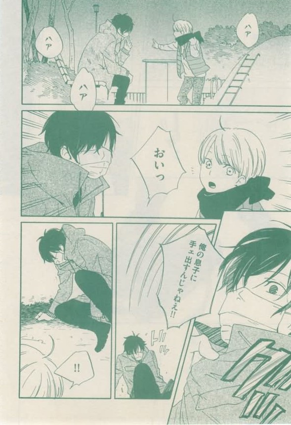 ボーイズキャピ! 2015年02月号