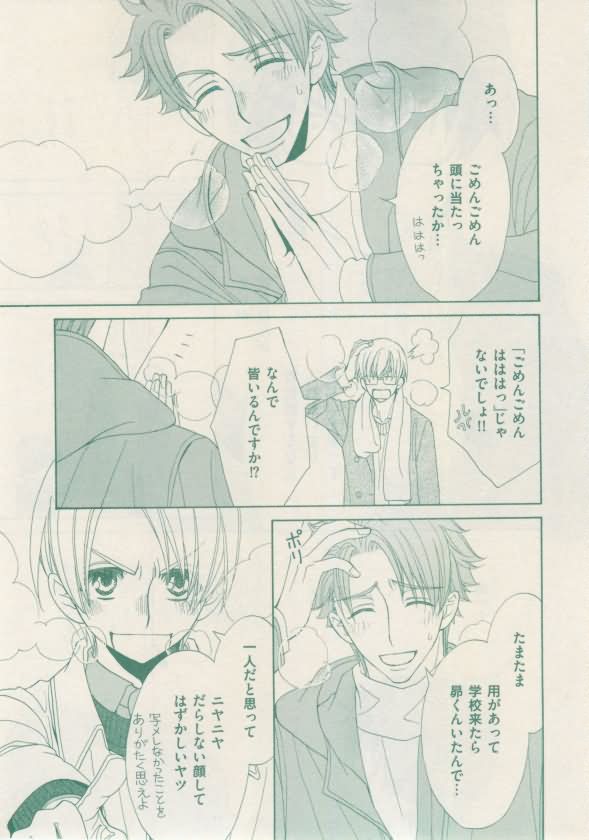 ボーイズキャピ! 2015年02月号