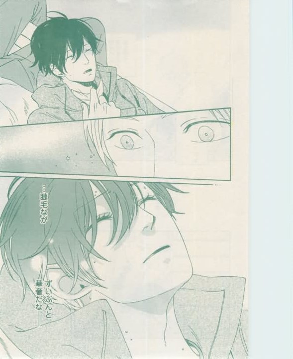 ボーイズキャピ! 2015年02月号