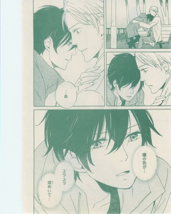 ボーイズキャピ! 2015年02月号